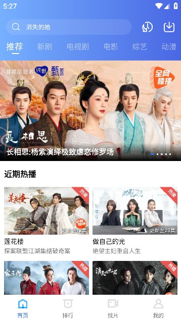 翡翠视频app下载安装最新版本