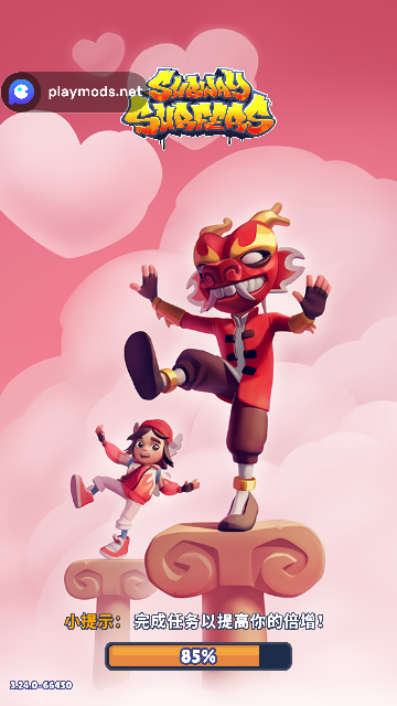 地铁跑酷内置作弊菜单下载