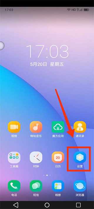 移动云手机app下载官方版