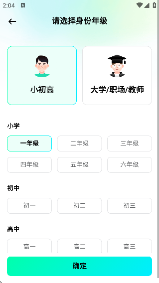 光速写作app免费下载安装