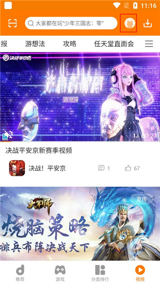 当乐折扣平台app下载安装最新版本2025