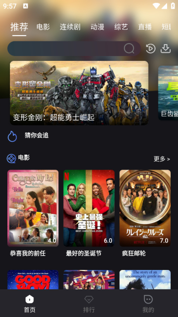 cc影视手机影视大全免费版下载安装