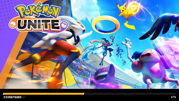 宝可梦大集结官方正版下载