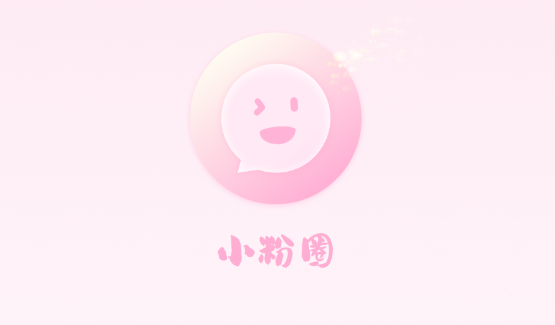 小粉世界app官方下载