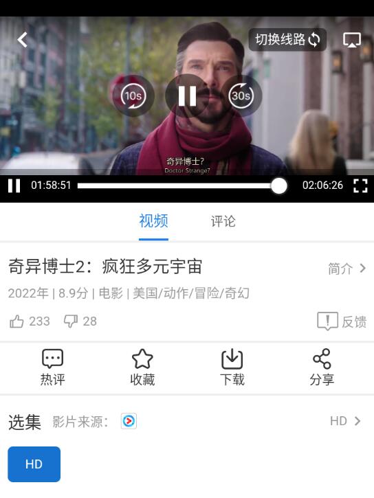 小小影视app安卓版官方版下载