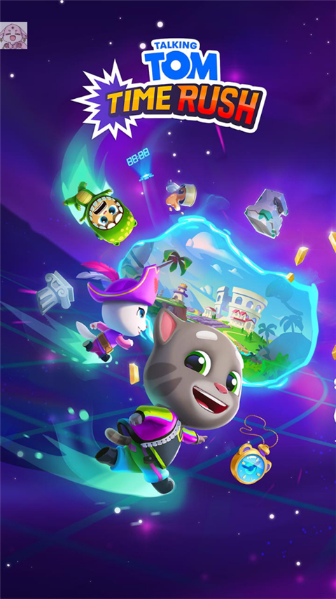 汤姆猫时光快跑免费版下载