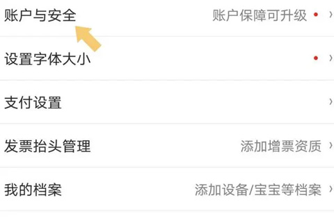 京东秒送商家app下载最新版