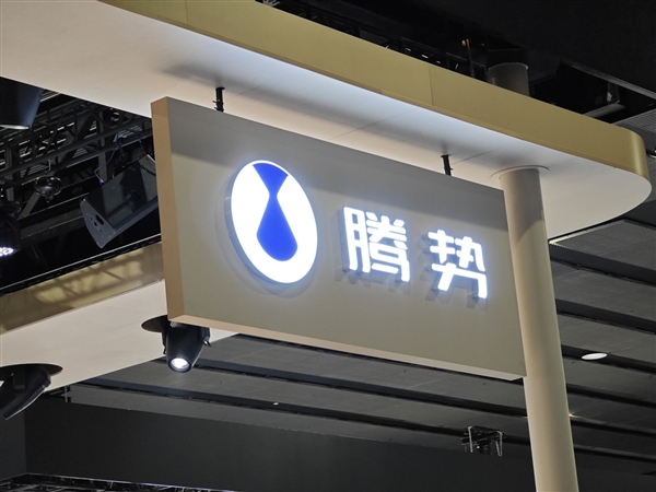 腾势方程豹直营事业部总经理赵长江离职 本人回应：先休息一下