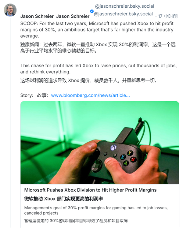 涨价、裁员找到原因了：微软强迫Xbox利润率达30%！远超行业水平