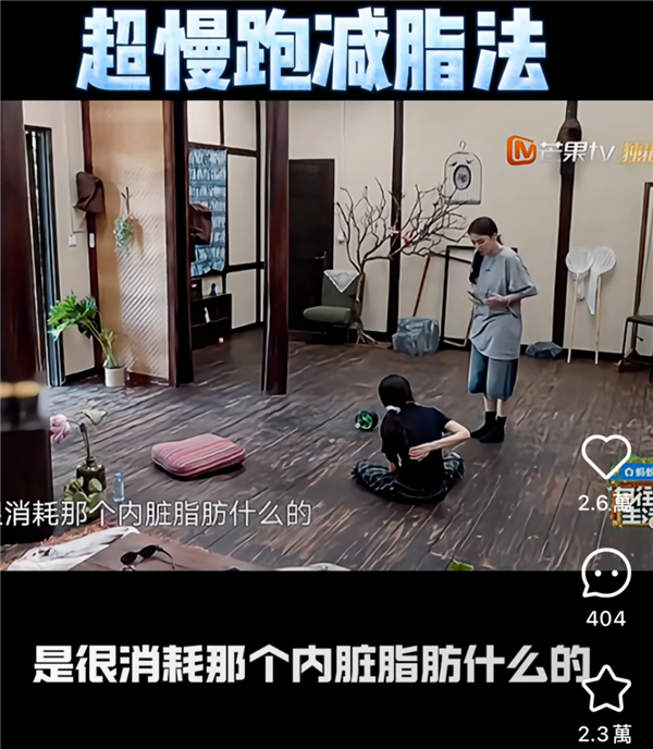 不累还能“暴击”内脏脂肪！这种运动还没试过就亏大了