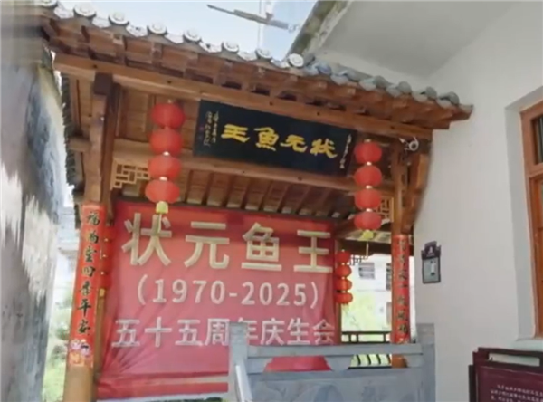 一条草鱼活了55岁 专家：这种是人类驯化最彻底的淡水鱼