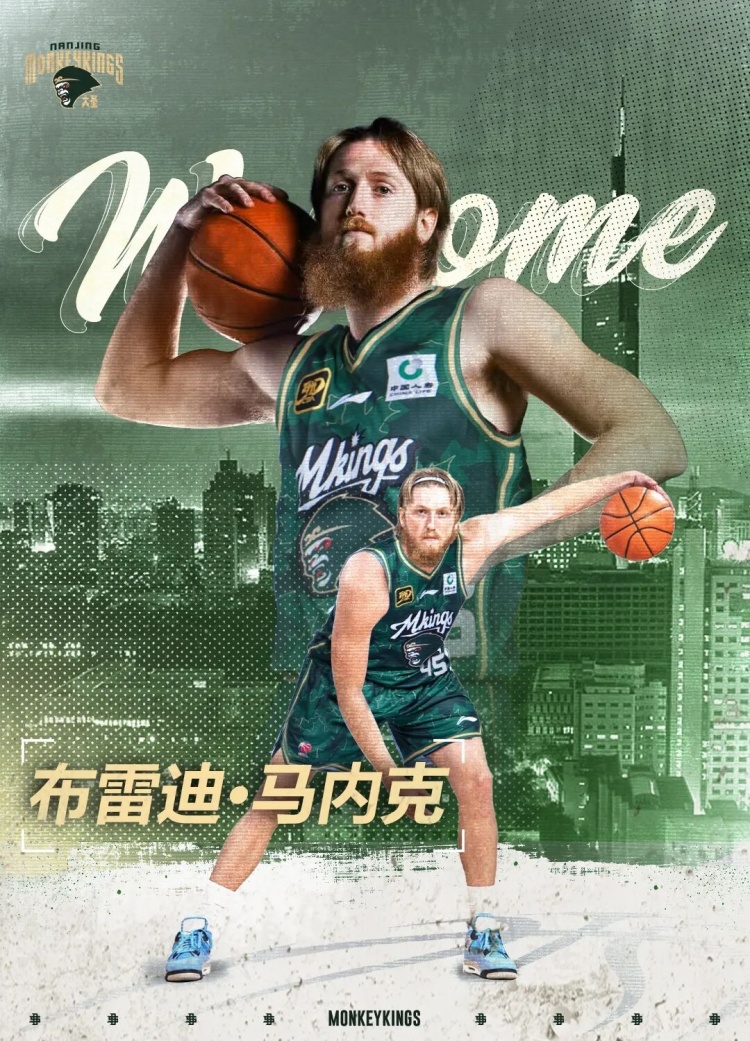 同曦官方：马内克&所罗门&以赛亚-泰勒&拉维特加盟球队