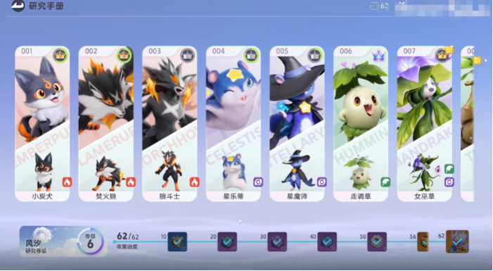 伊莫研究点数怎么获得