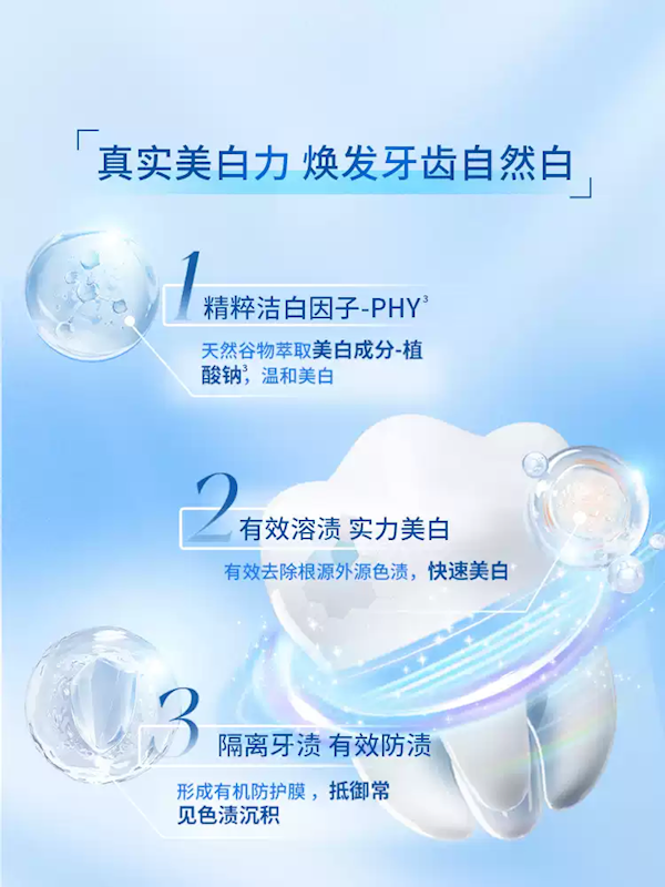 5支牙膏还有多种赠品!冷酸灵牙膏旗舰店发车:29元到手9件