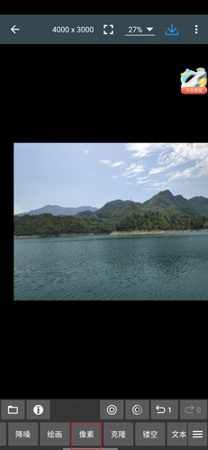 照片编辑器怎么改像素颜色？