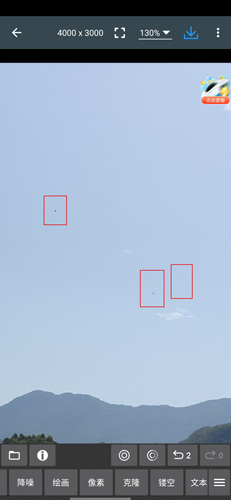 照片编辑器怎么改像素颜色？