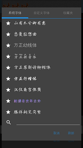 照片编辑器怎么添加文字?