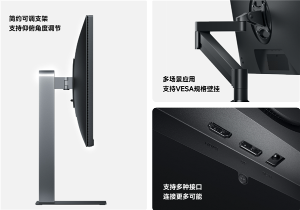 首发519元!小米推出REDMI显示器A24多功能支架版2026