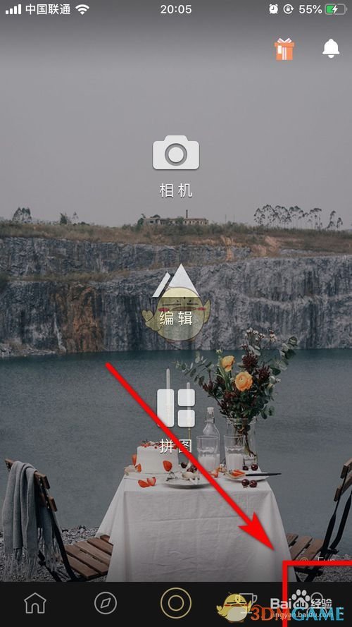 fotor照片编辑器怎么上传图片?