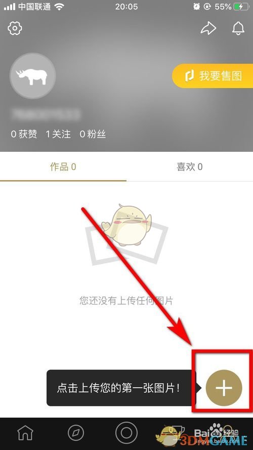 fotor照片编辑器怎么上传图片?
