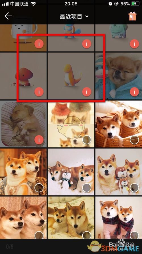fotor照片编辑器怎么上传图片?