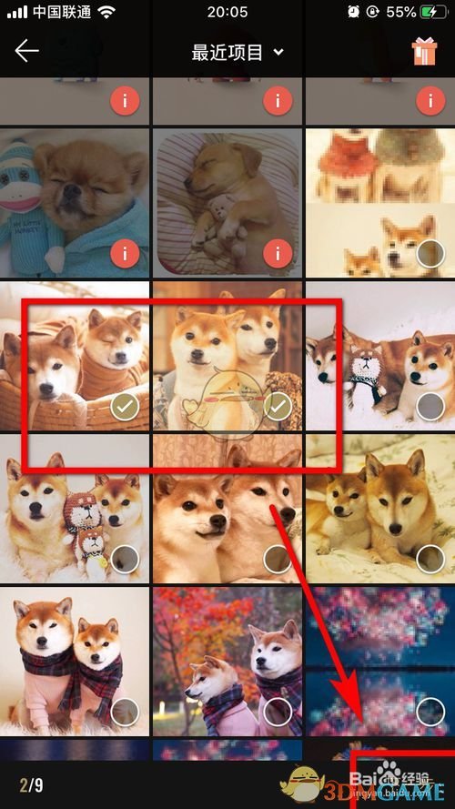 fotor照片编辑器怎么上传图片?