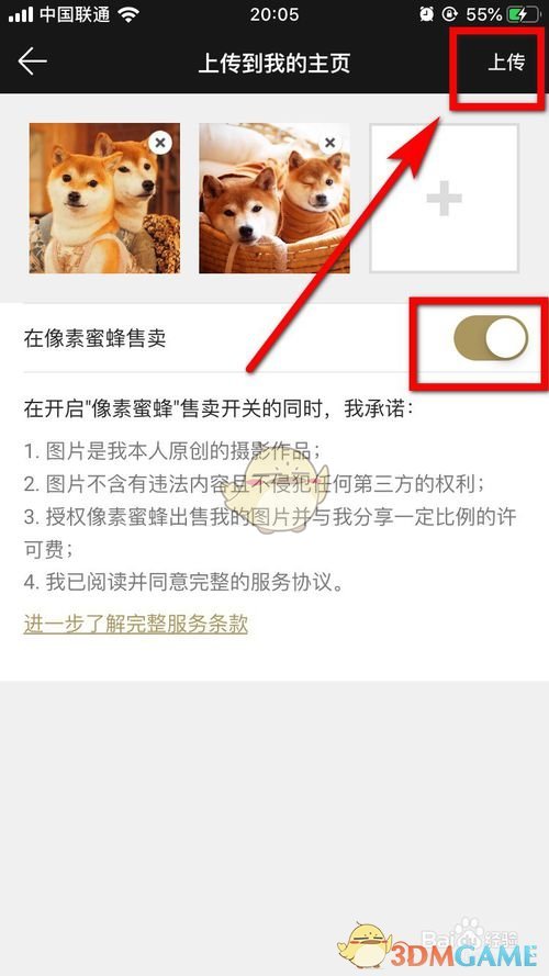 fotor照片编辑器怎么上传图片?