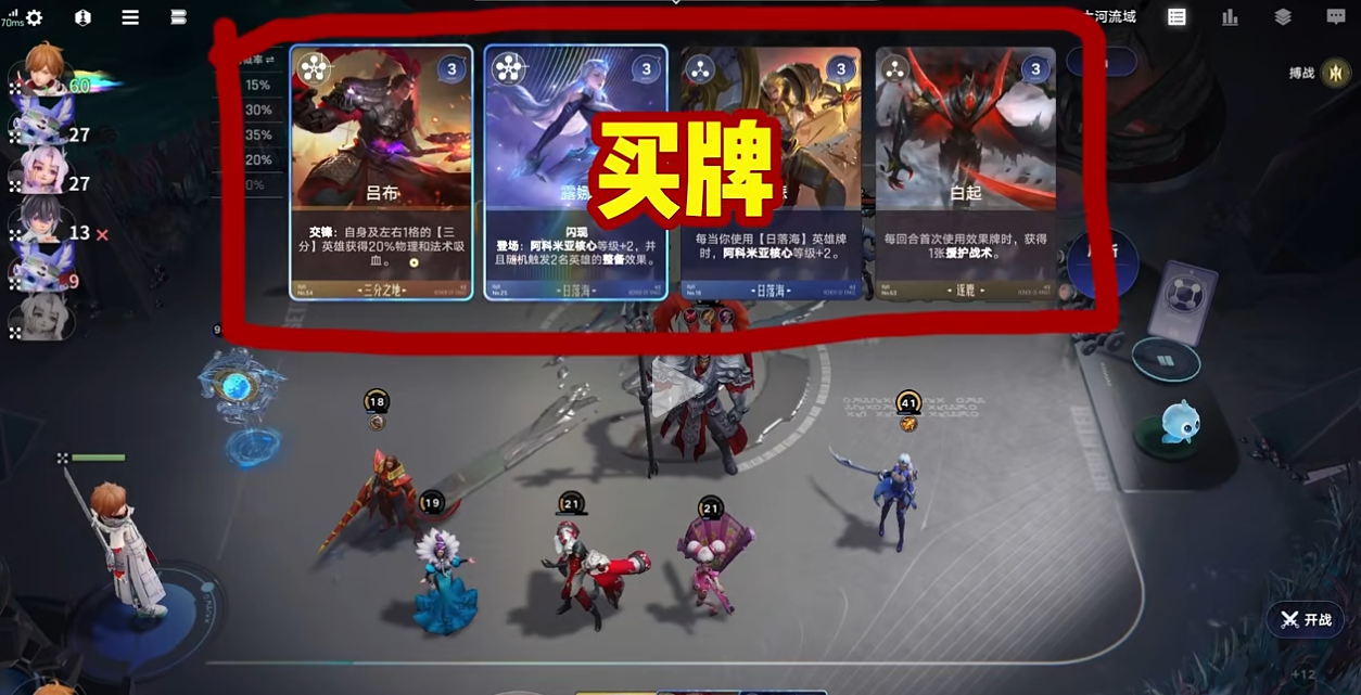 王者万象棋怎么玩/王者万象棋新手入门攻略