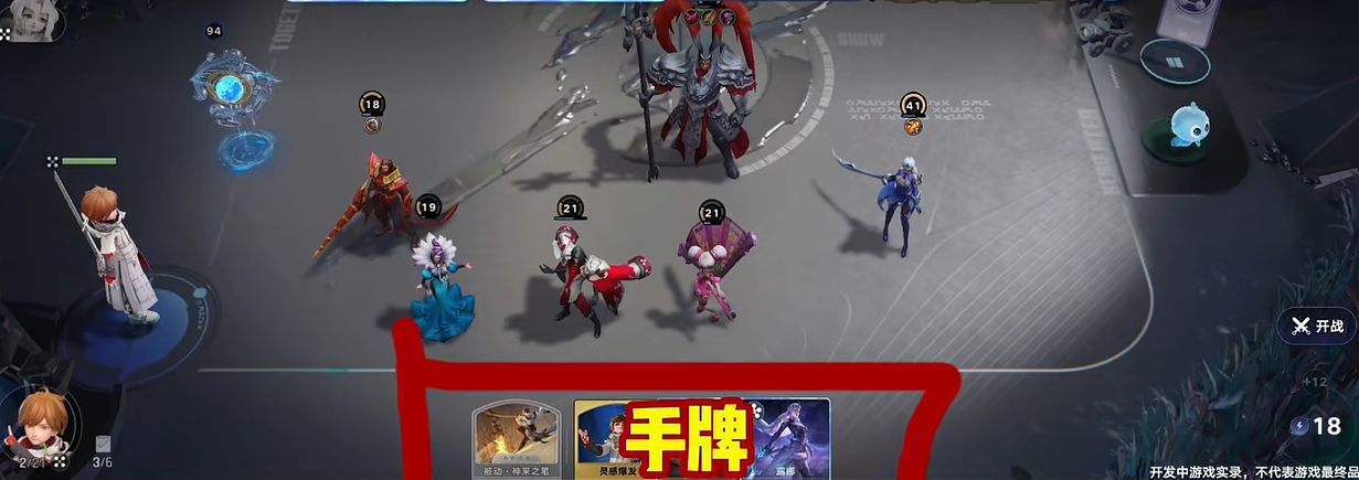 王者万象棋怎么玩/王者万象棋新手入门攻略