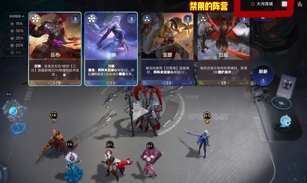 王者万象棋怎么玩/王者万象棋新手入门攻略