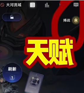 王者万象棋怎么玩/王者万象棋新手入门攻略