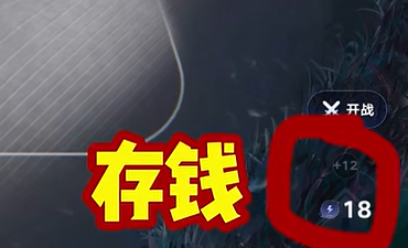 王者万象棋怎么玩/王者万象棋新手入门攻略