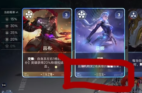 王者万象棋怎么玩/王者万象棋新手入门攻略