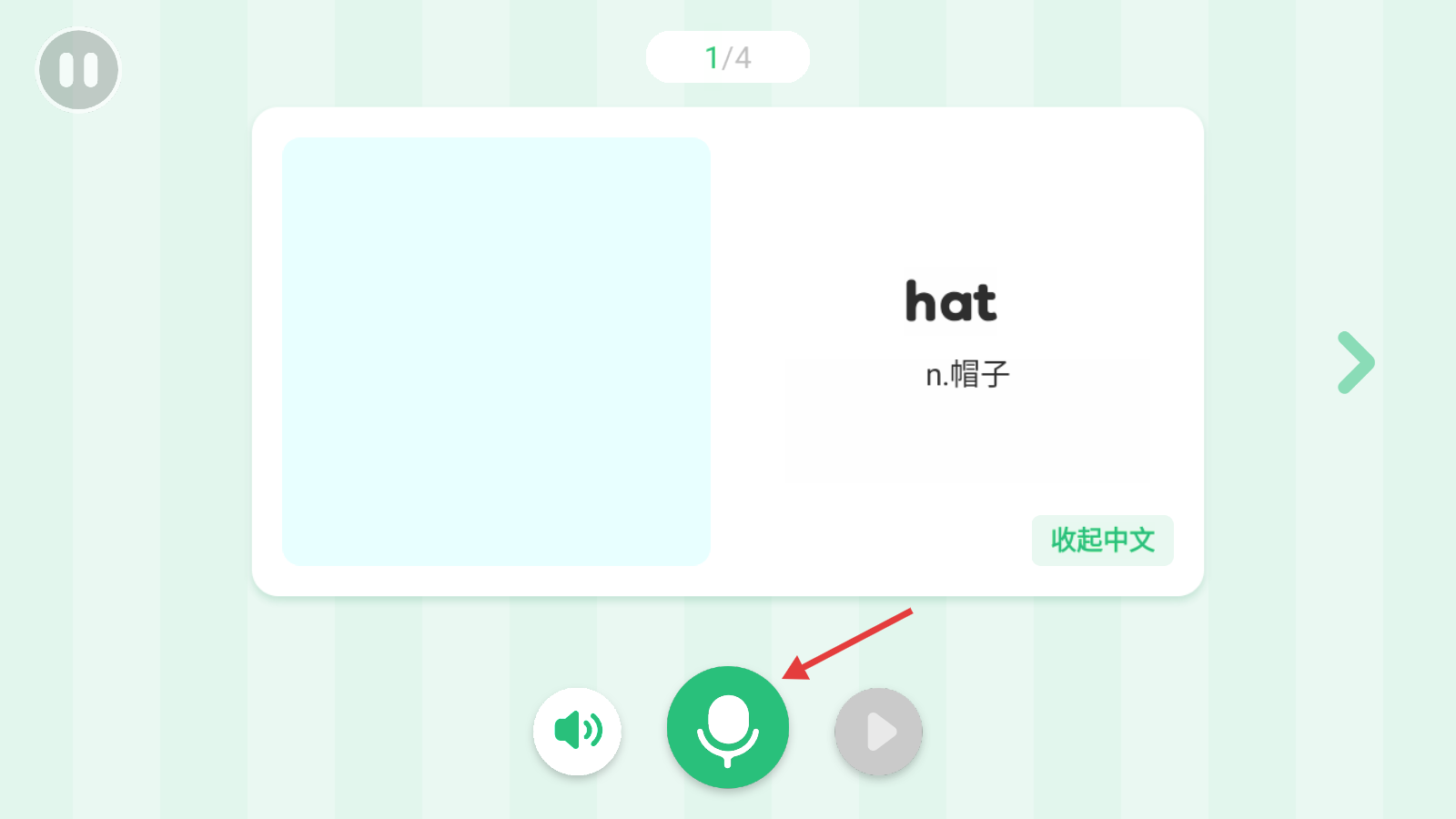 呱呱阅读app使用说明: