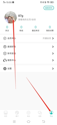 《jicco》删除动态方法
