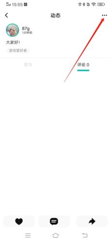 《jicco》删除动态方法