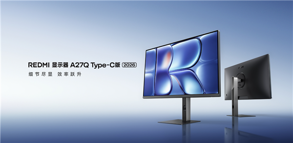 小米推出REDMI显示器A27Q Type-C版2026:899元支持一线通
