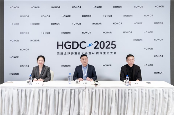 荣耀:系统流畅一直是用户核心诉求 我们软硬结合调教能力业界最强