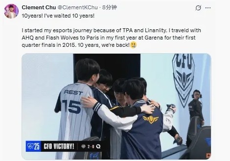 PCS解说发文：10年，我们已经等了10年了！我们回来了！