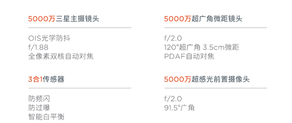 国补1929元起！联想moto X70 Air预售：比iPhone Air更轻更薄