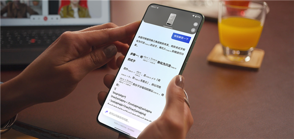 国补1929元起！联想moto X70 Air预售：比iPhone Air更轻更薄