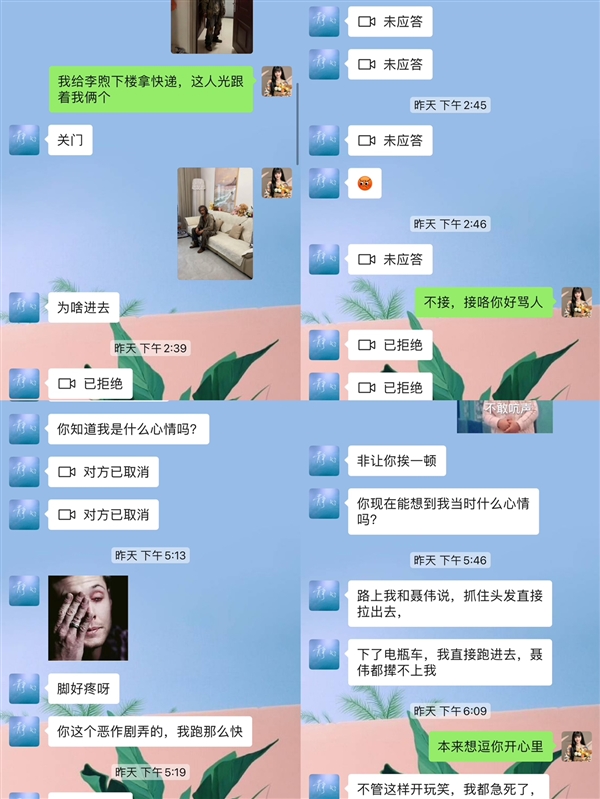 女子用AI做流浪汉闯入家中照片骗老公 官方提醒:可能犯法
