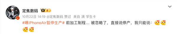 拆完iPhone Air后 我觉得苹果还有牙膏能挤