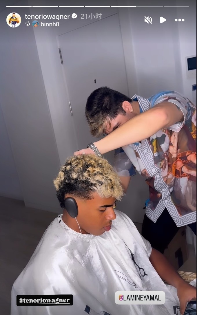 兵马未动先修发型！发型师晒照，在国家德比前为亚马尔打理发型