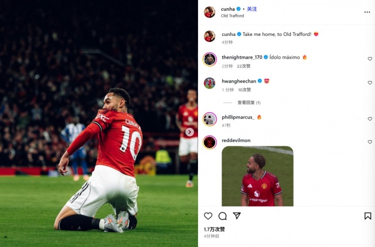 打进处子球!库尼亚社媒晒亲吻队徽照:带我回家,来老特拉福德