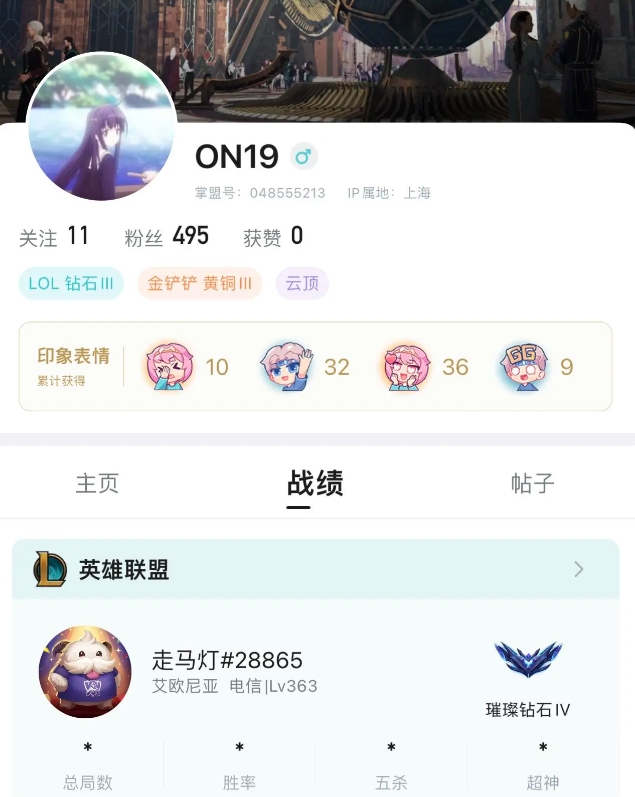 明年能再聚首吗?ON被淘汰后回到酒店和Xun玩起了大乱斗