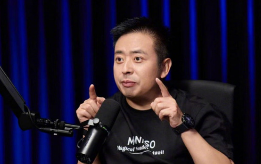 收购原创IP“一年浪费一个亿” 名创优品创始人叶国富回应