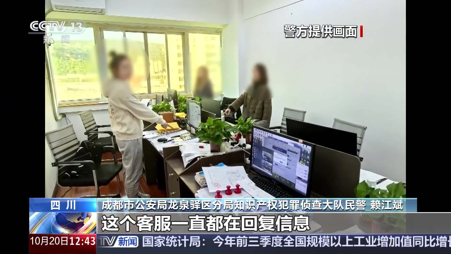 三千多的电视机一周就坏,央视曝光“低价正品”制假售假链条
