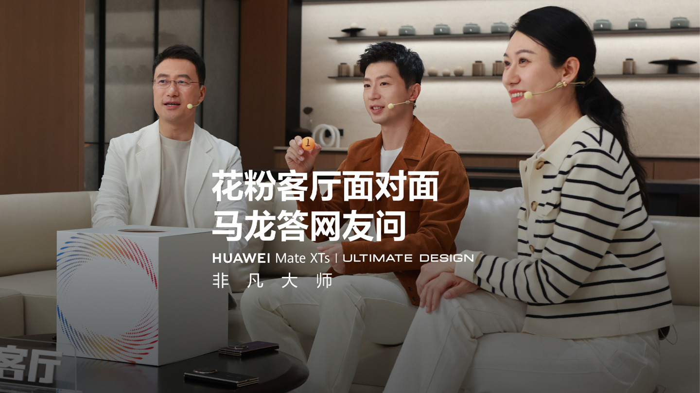 何刚透露华为未来有更创新的产品亮相,打造操作系统、发展生态前所未有的难